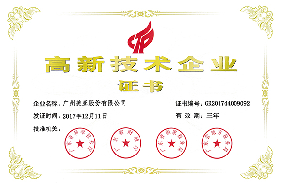 Z6��������ʱ��(�й���)�ٷ���վ