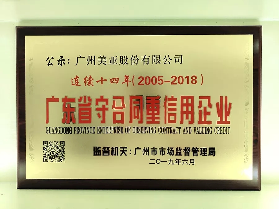 Z6·尊龙凯时·(中国区)官方网站