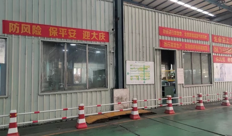 Z6·尊龙凯时·(中国区)官方网站