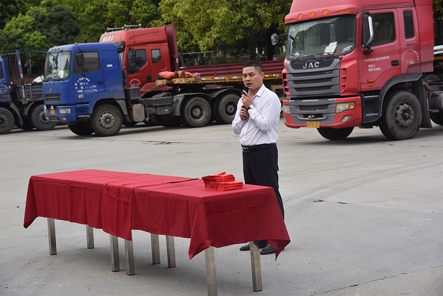 Z6��������ʱ��(�й���)�ٷ���վ