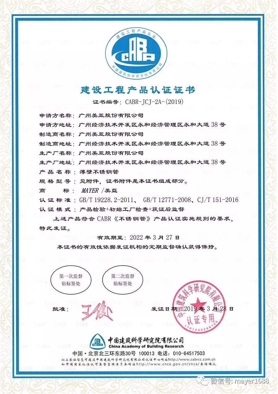 Z6·尊龙凯时·(中国区)官方网站