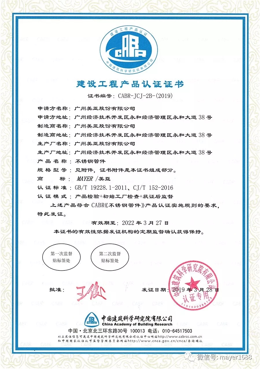 Z6·尊龙凯时·(中国区)官方网站