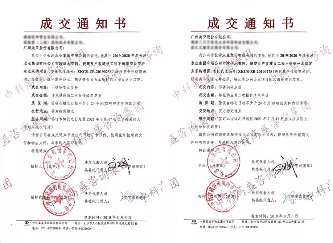 Z6��������ʱ��(�й���)�ٷ���վ