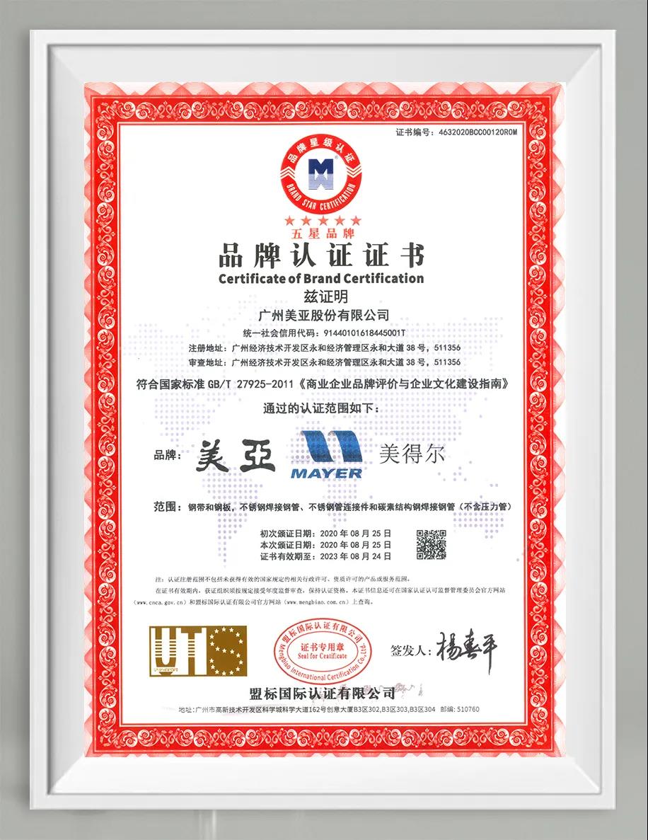 Z6·尊龙凯时·(中国区)官方网站