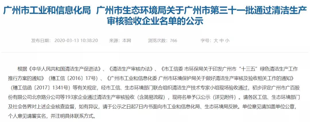 Z6��������ʱ��(�й���)�ٷ���վ