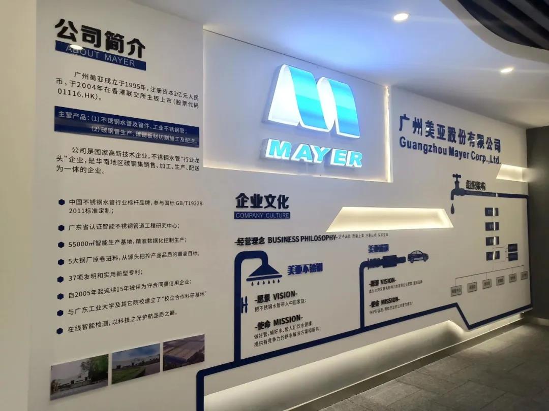 Z6·尊龙凯时·(中国区)官方网站