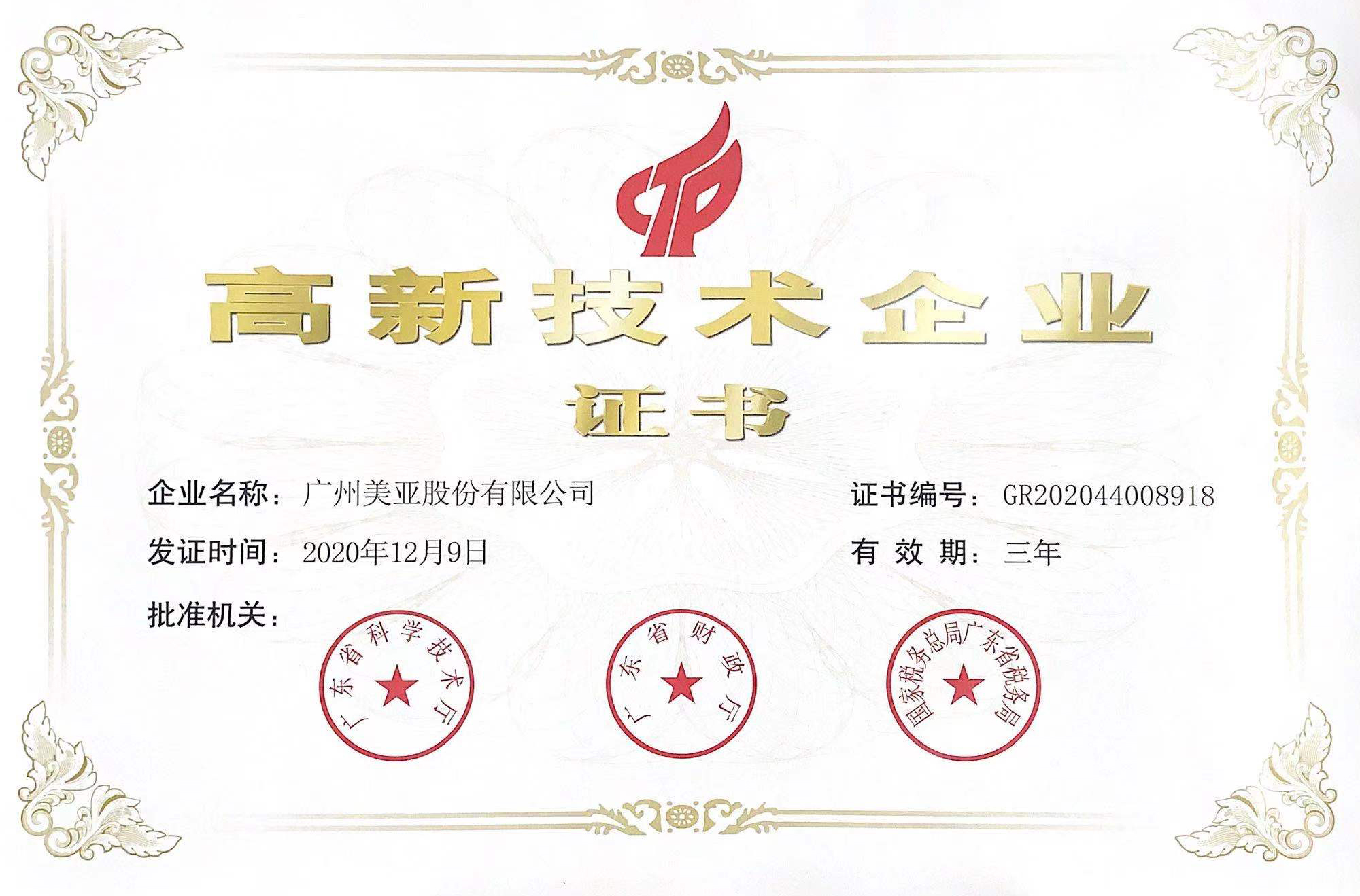 Z6��������ʱ��(�й���)�ٷ���վ