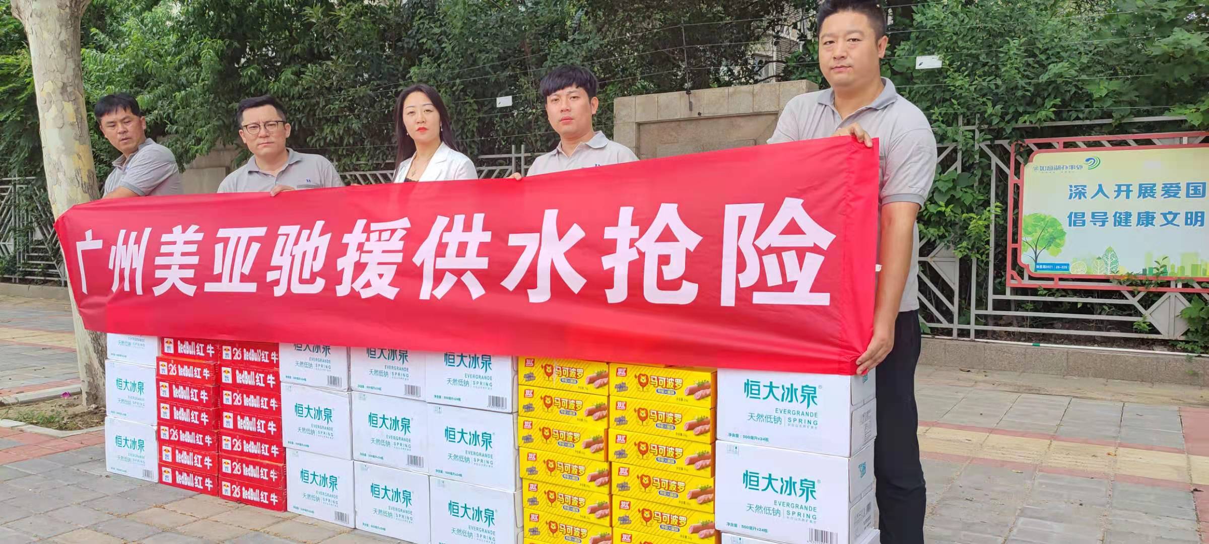 Z6��������ʱ��(�й���)�ٷ���վ