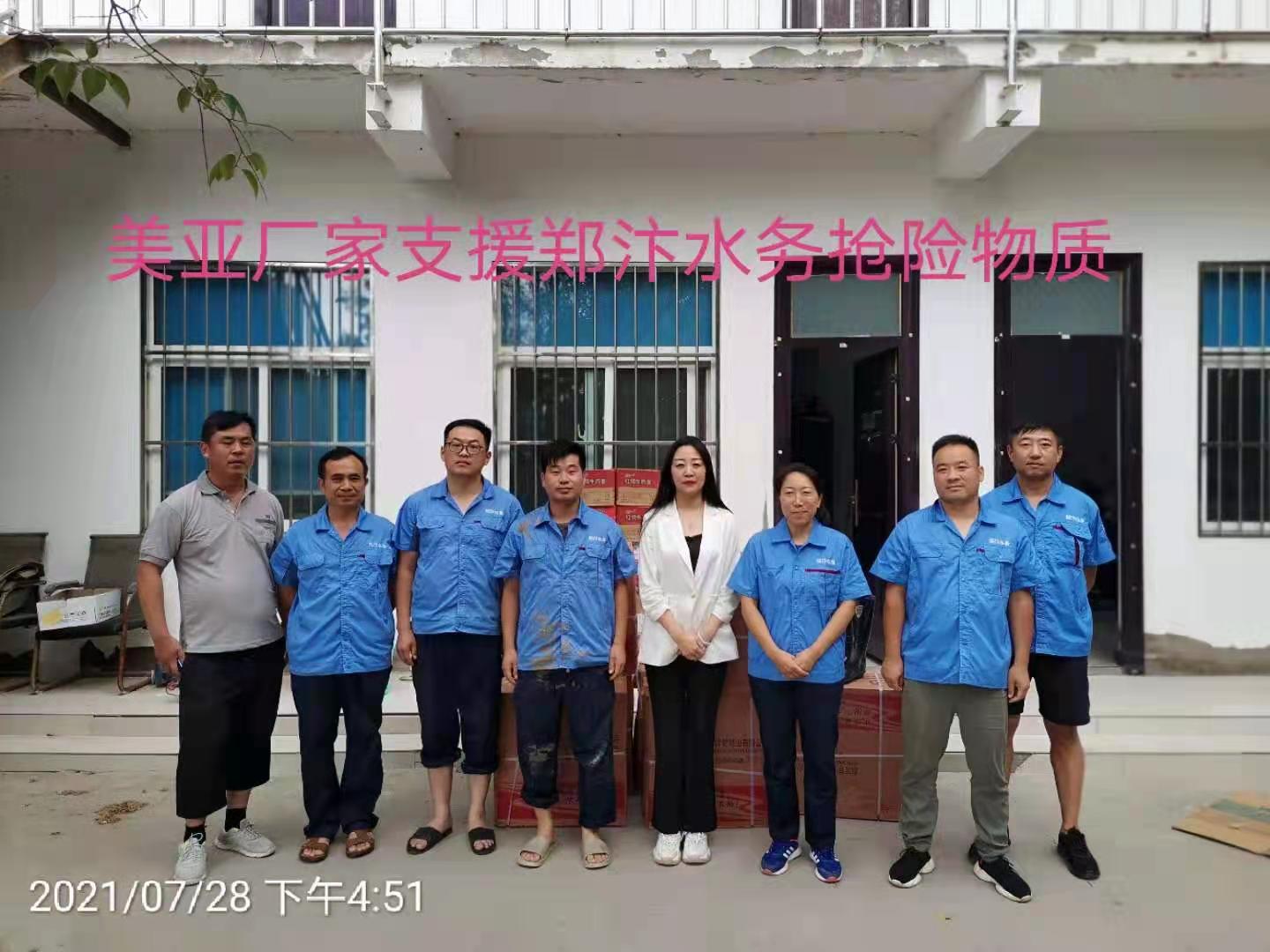 Z6��������ʱ��(�й���)�ٷ���վ