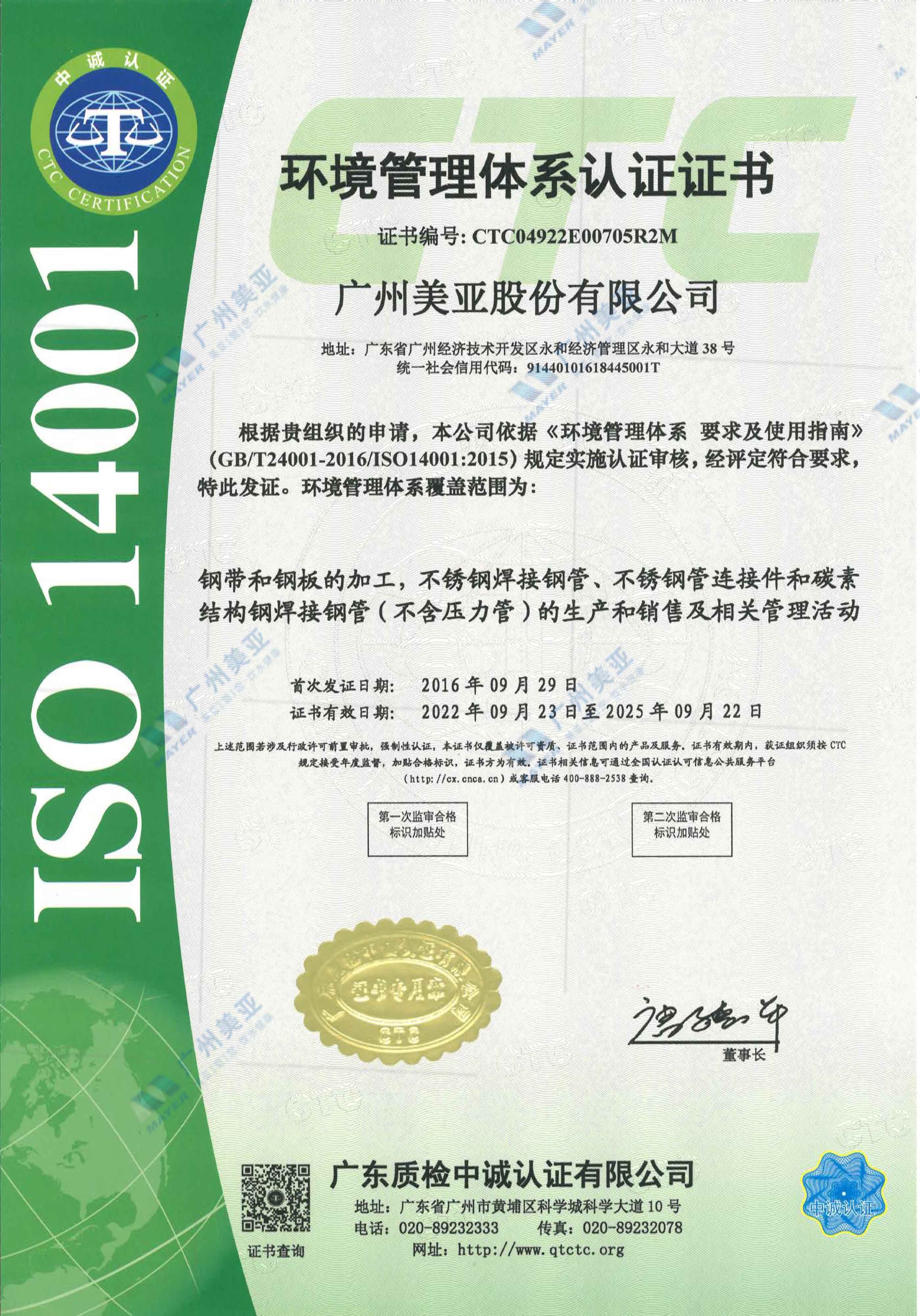 resource/images/b37355cf05a64b32856a65affce16132_66.jpg resource/images/b37355cf05a64b32856a65affce16132_66.jpg