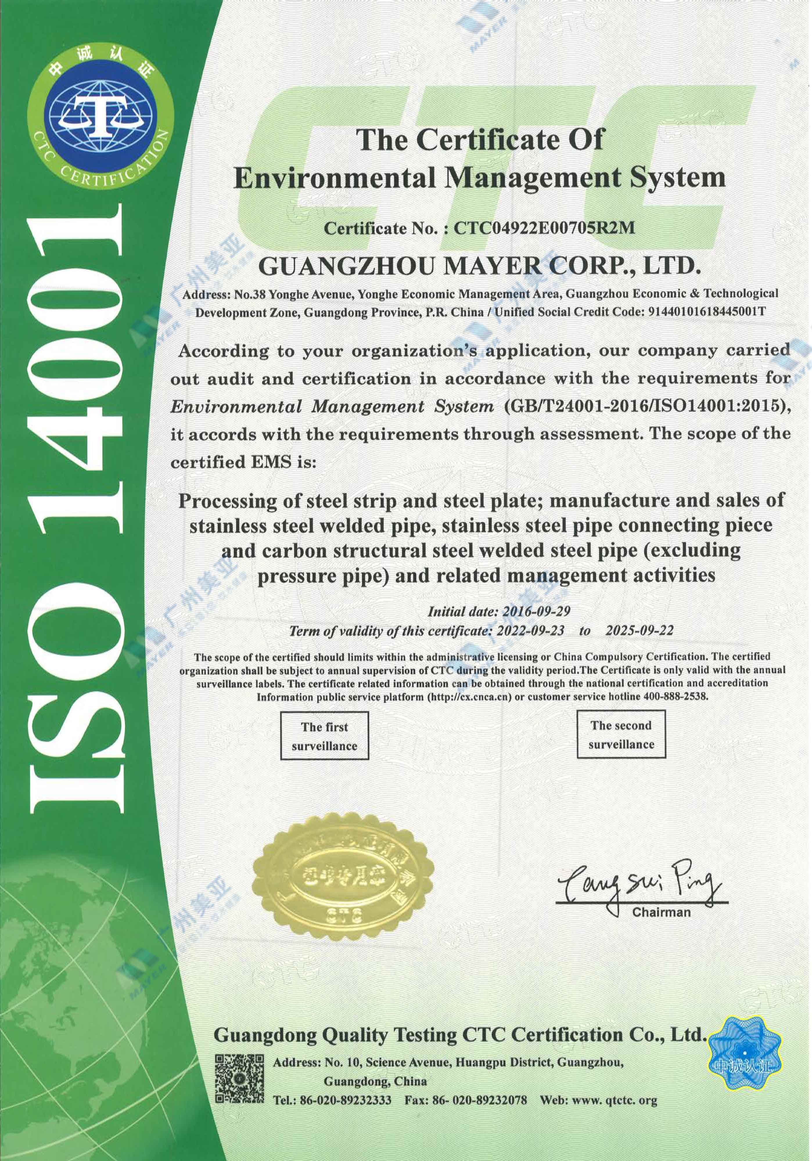 resource/images/b37355cf05a64b32856a65affce16132_68.jpg resource/images/b37355cf05a64b32856a65affce16132_68.jpg