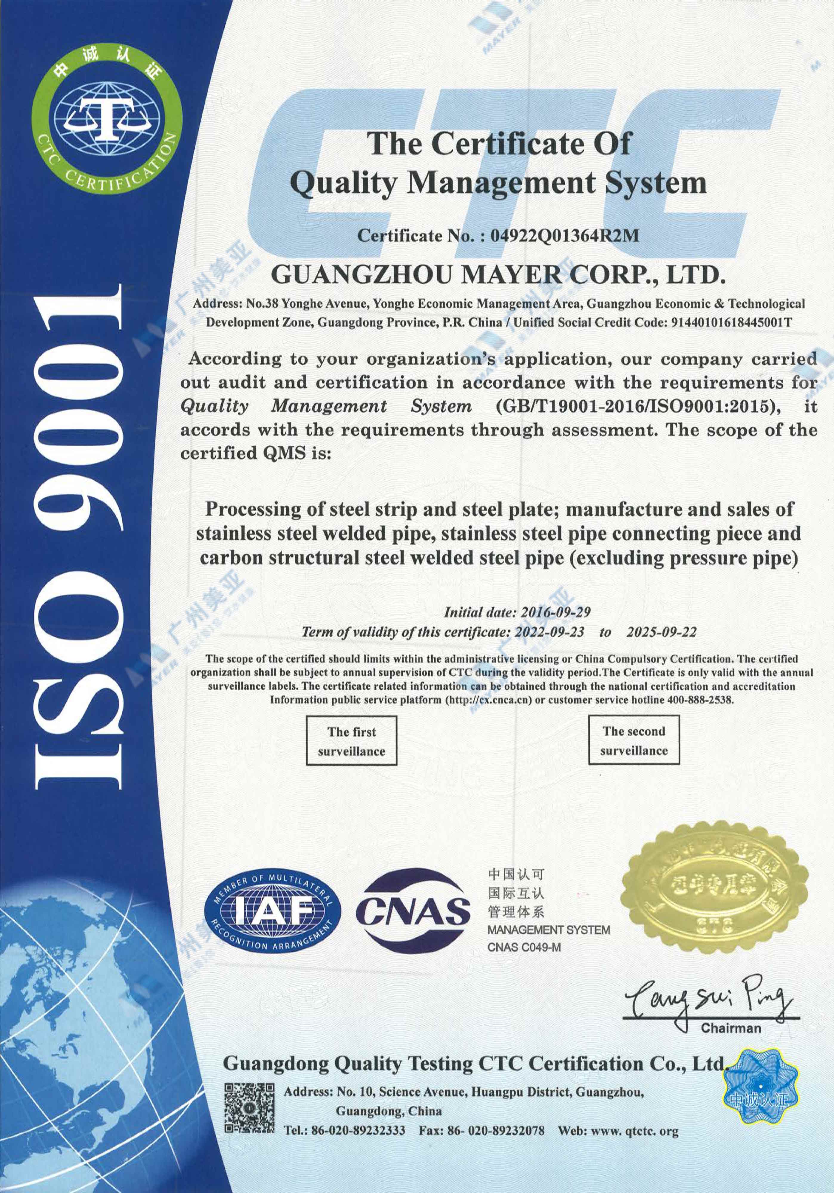 resource/images/b37355cf05a64b32856a65affce16132_76.jpg resource/images/b37355cf05a64b32856a65affce16132_76.jpg