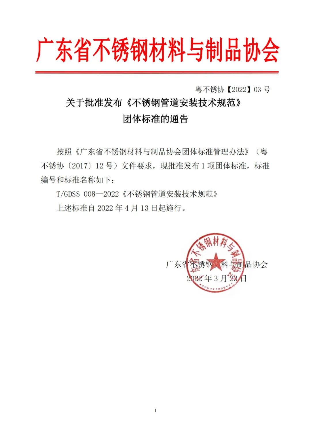 Z6��������ʱ��(�й���)�ٷ���վ