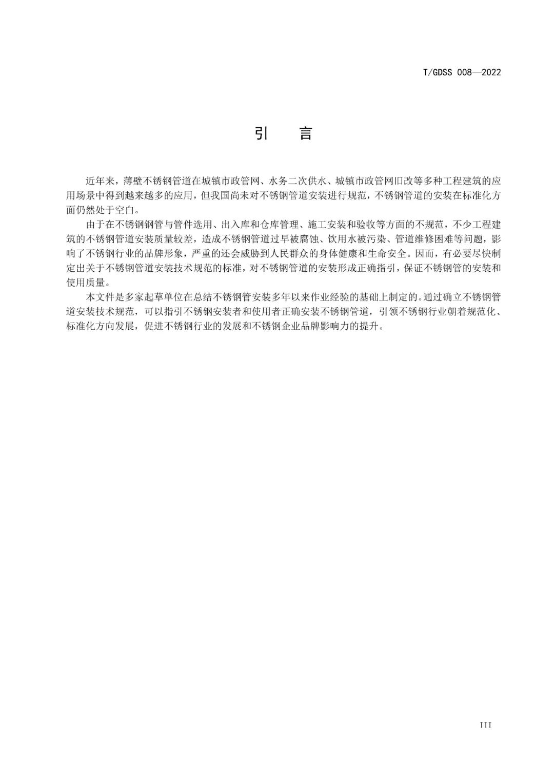 Z6��������ʱ��(�й���)�ٷ���վ