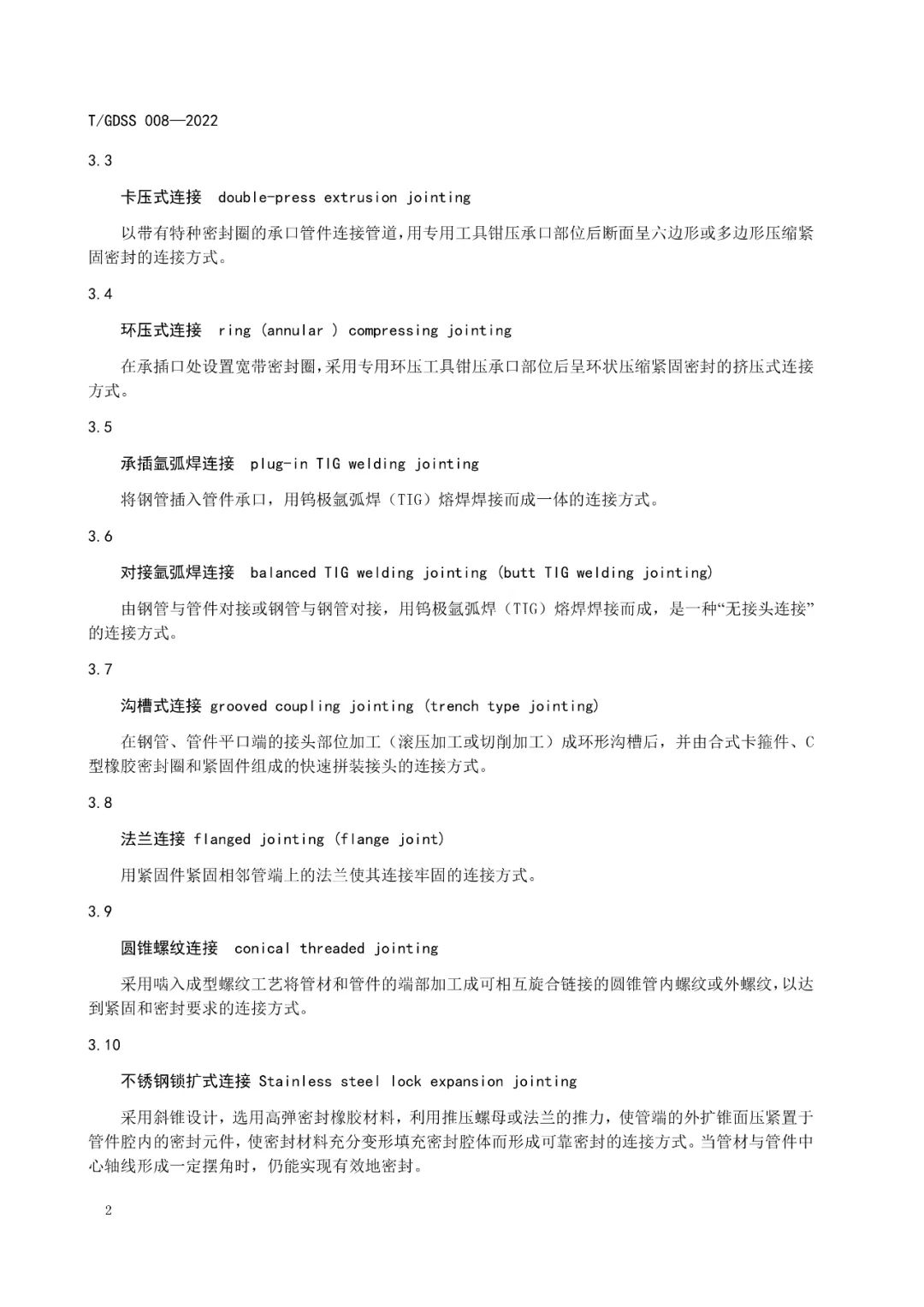 Z6��������ʱ��(�й���)�ٷ���վ