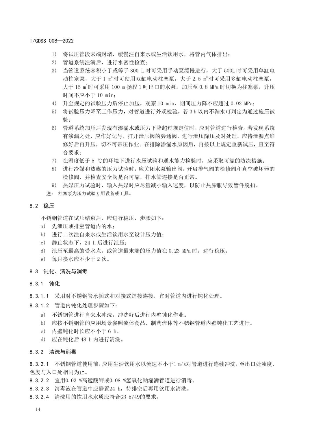 Z6��������ʱ��(�й���)�ٷ���վ