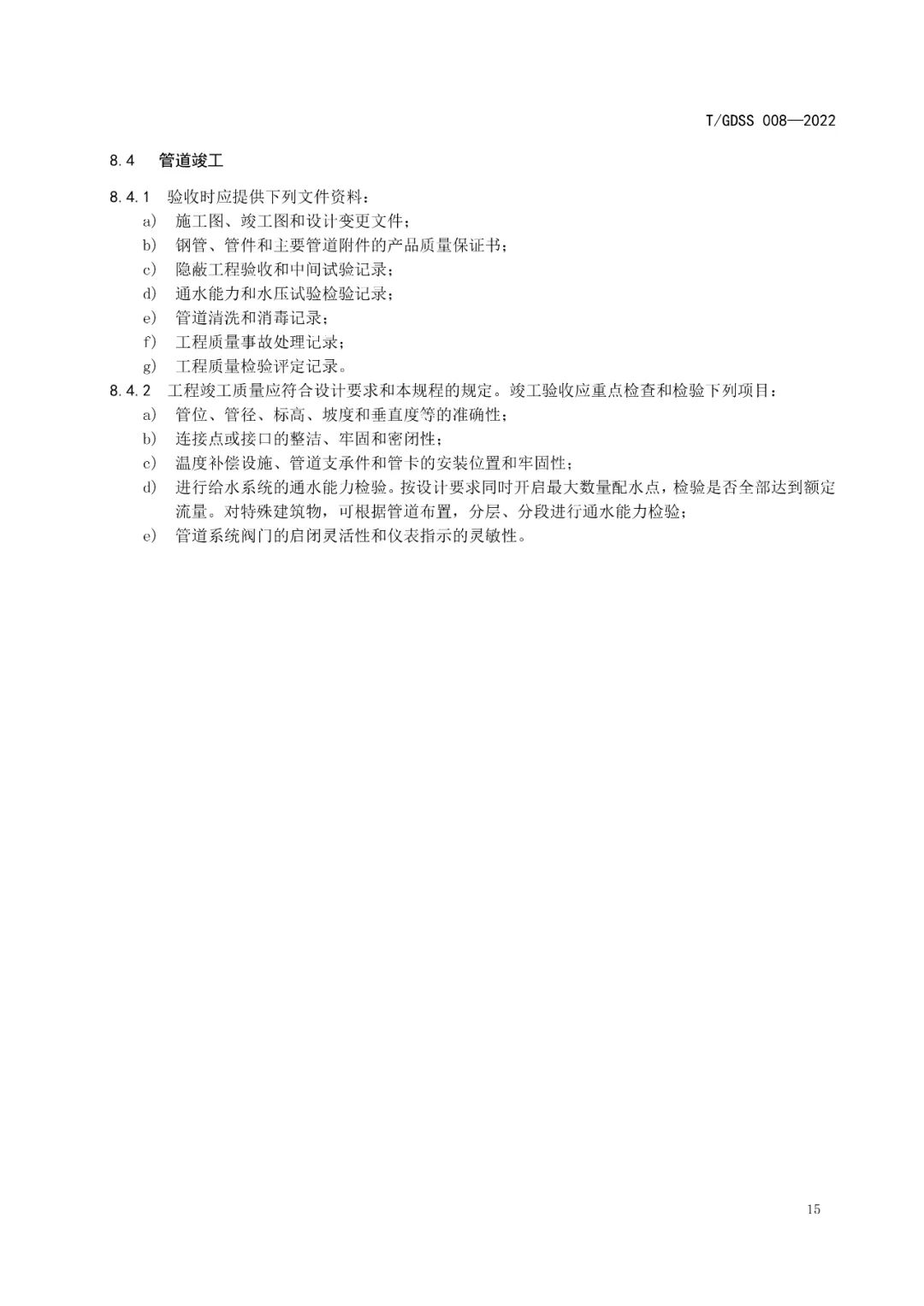 Z6��������ʱ��(�й���)�ٷ���վ