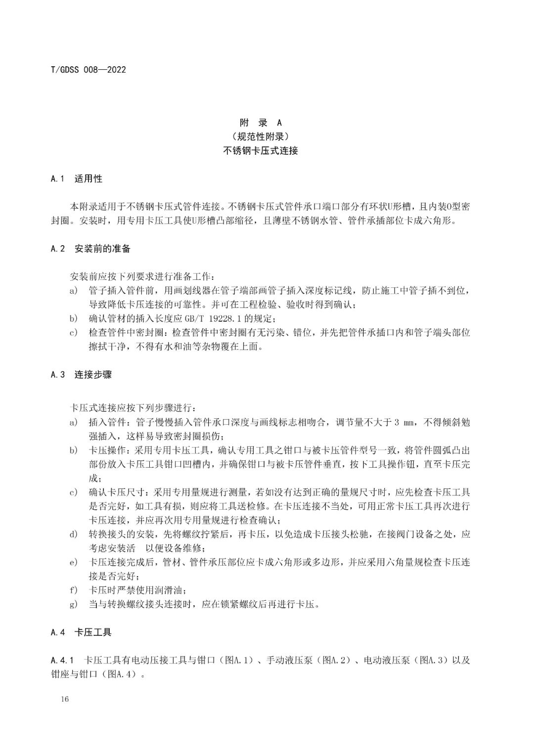 Z6��������ʱ��(�й���)�ٷ���վ