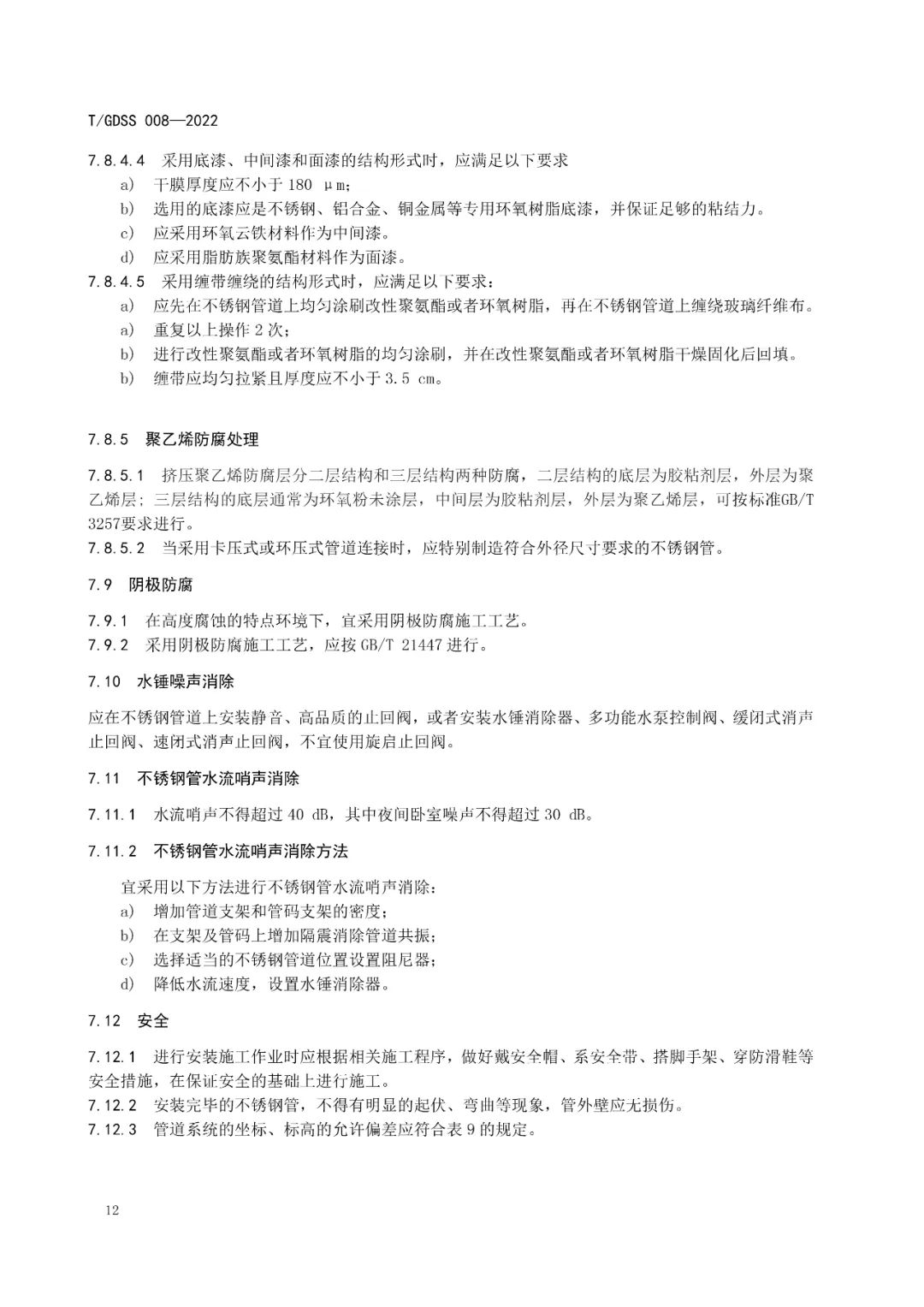 Z6��������ʱ��(�й���)�ٷ���վ