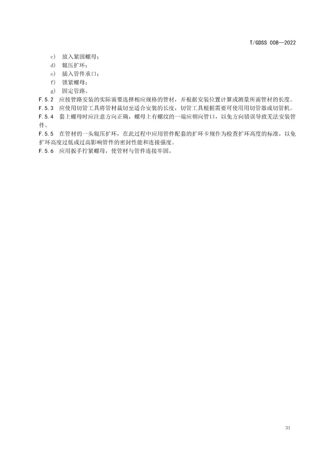 Z6��������ʱ��(�й���)�ٷ���վ