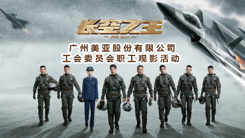 Z6��������ʱ��(�й���)�ٷ���վ