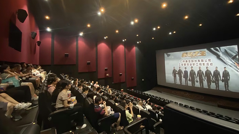 Z6��������ʱ��(�й���)�ٷ���վ