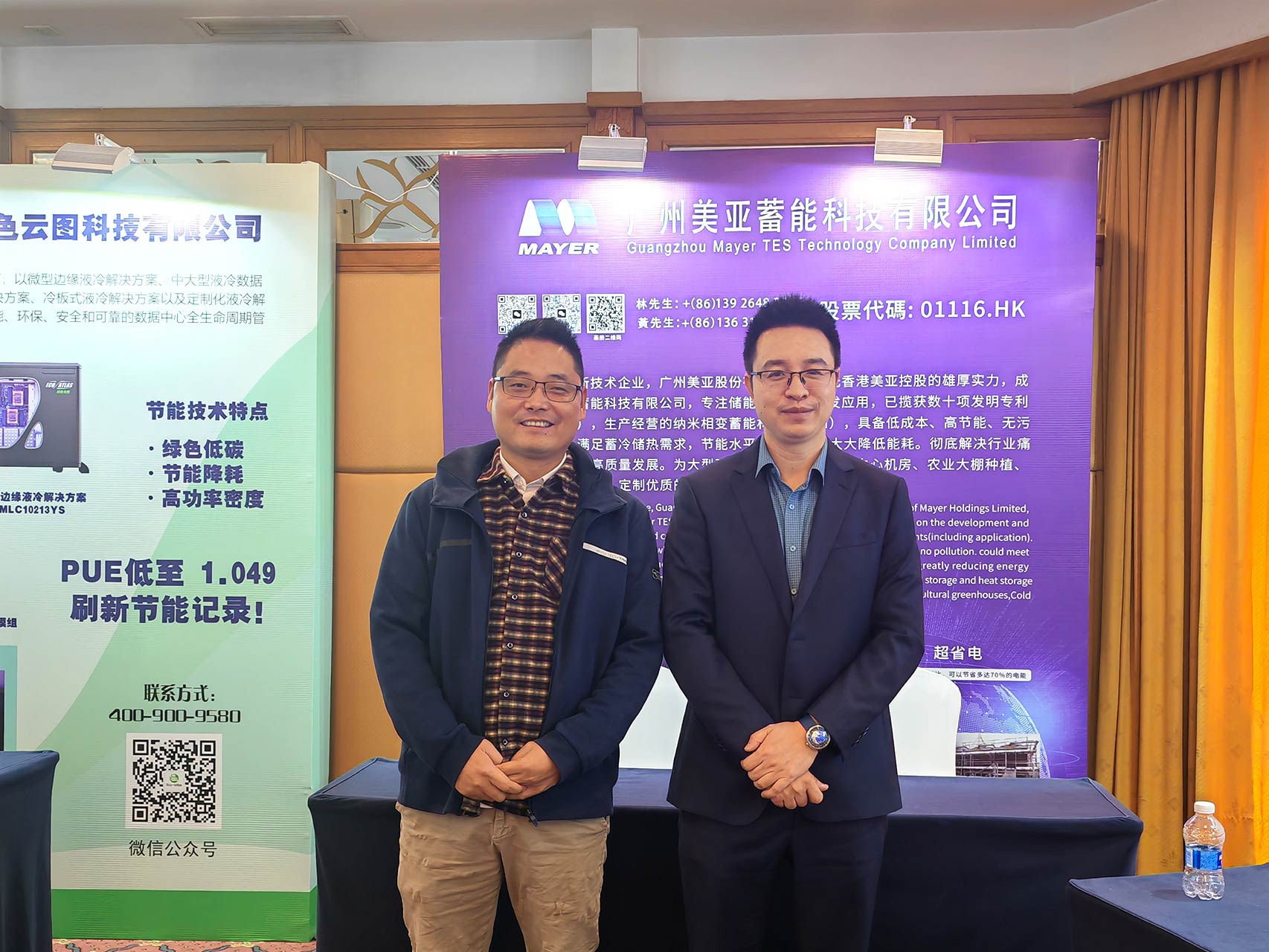 Z6·尊龙凯时·(中国区)官方网站