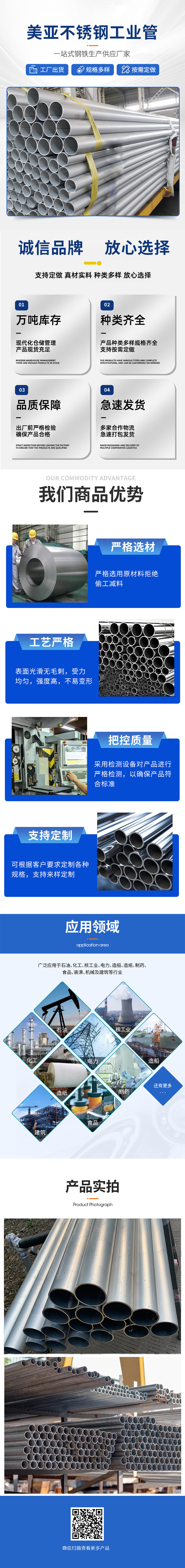 Z6��������ʱ��(�й���)�ٷ���վ