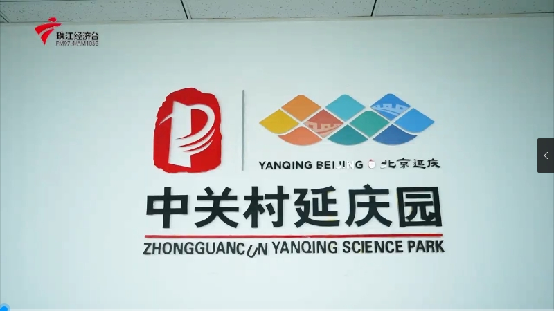 Z6��������ʱ��(�й���)�ٷ���վ