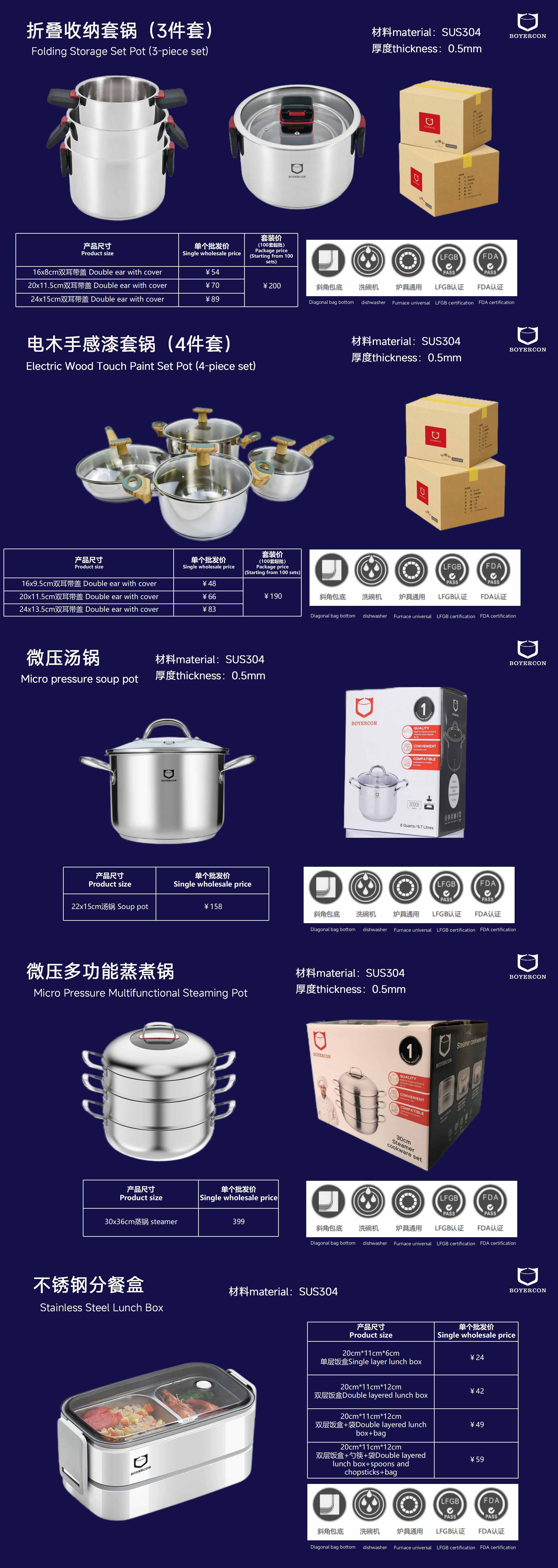 Z6��������ʱ��(�й���)�ٷ���վ