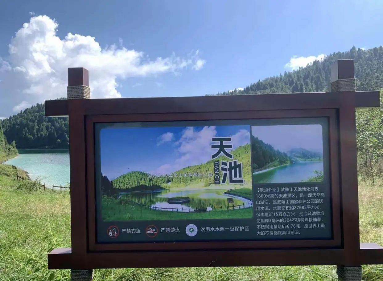 Z6��������ʱ��(�й���)�ٷ���վ