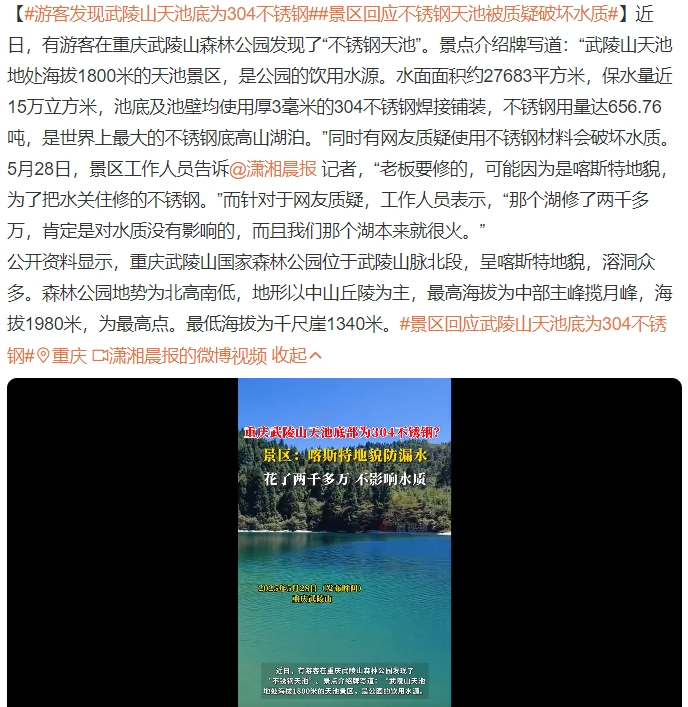 Z6��������ʱ��(�й���)�ٷ���վ