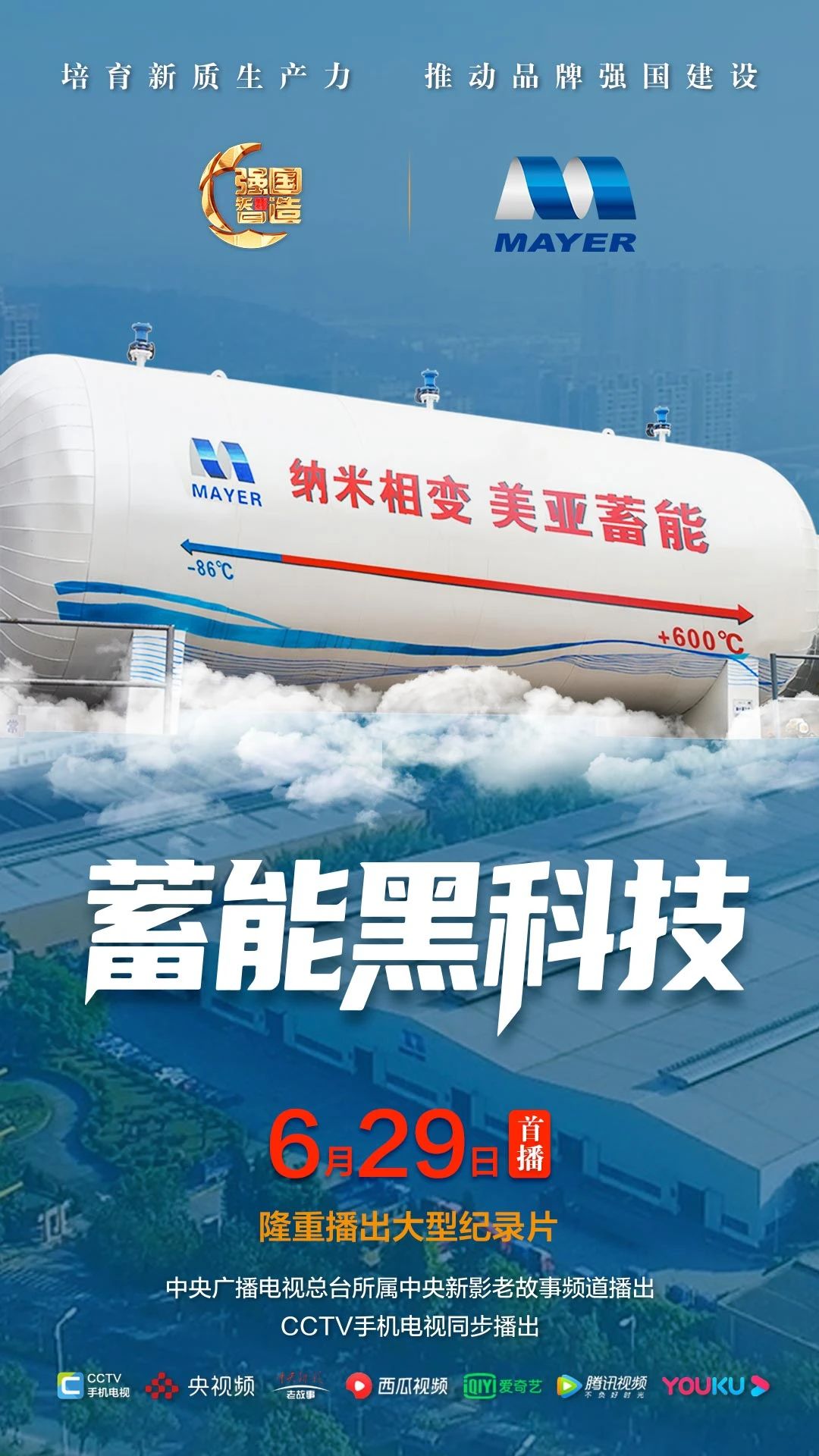 Z6��������ʱ��(�й���)�ٷ���վ