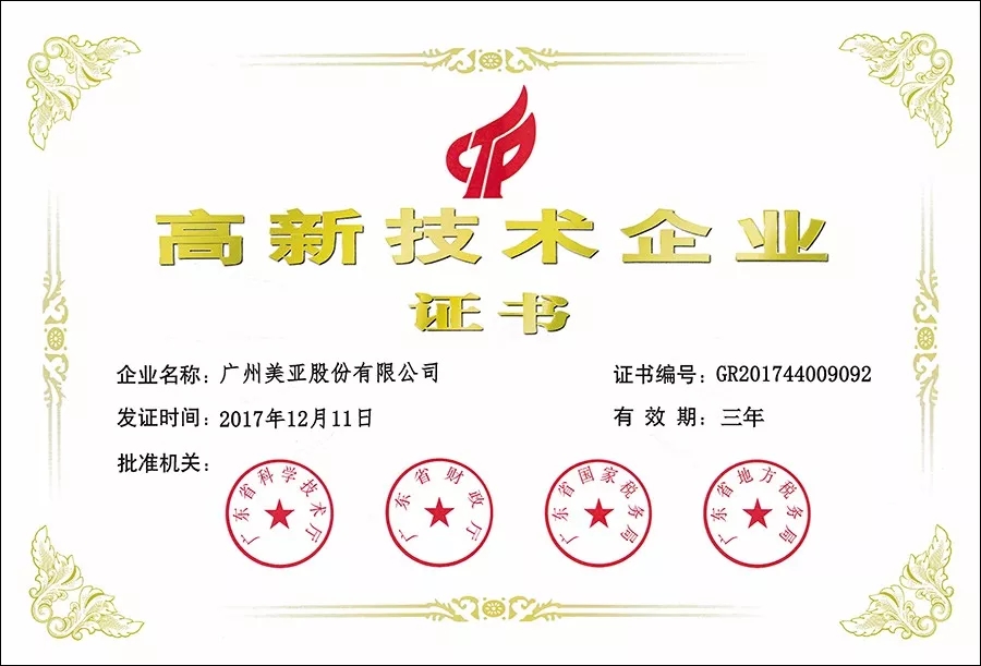 Z6·尊龙凯时·(中国区)官方网站