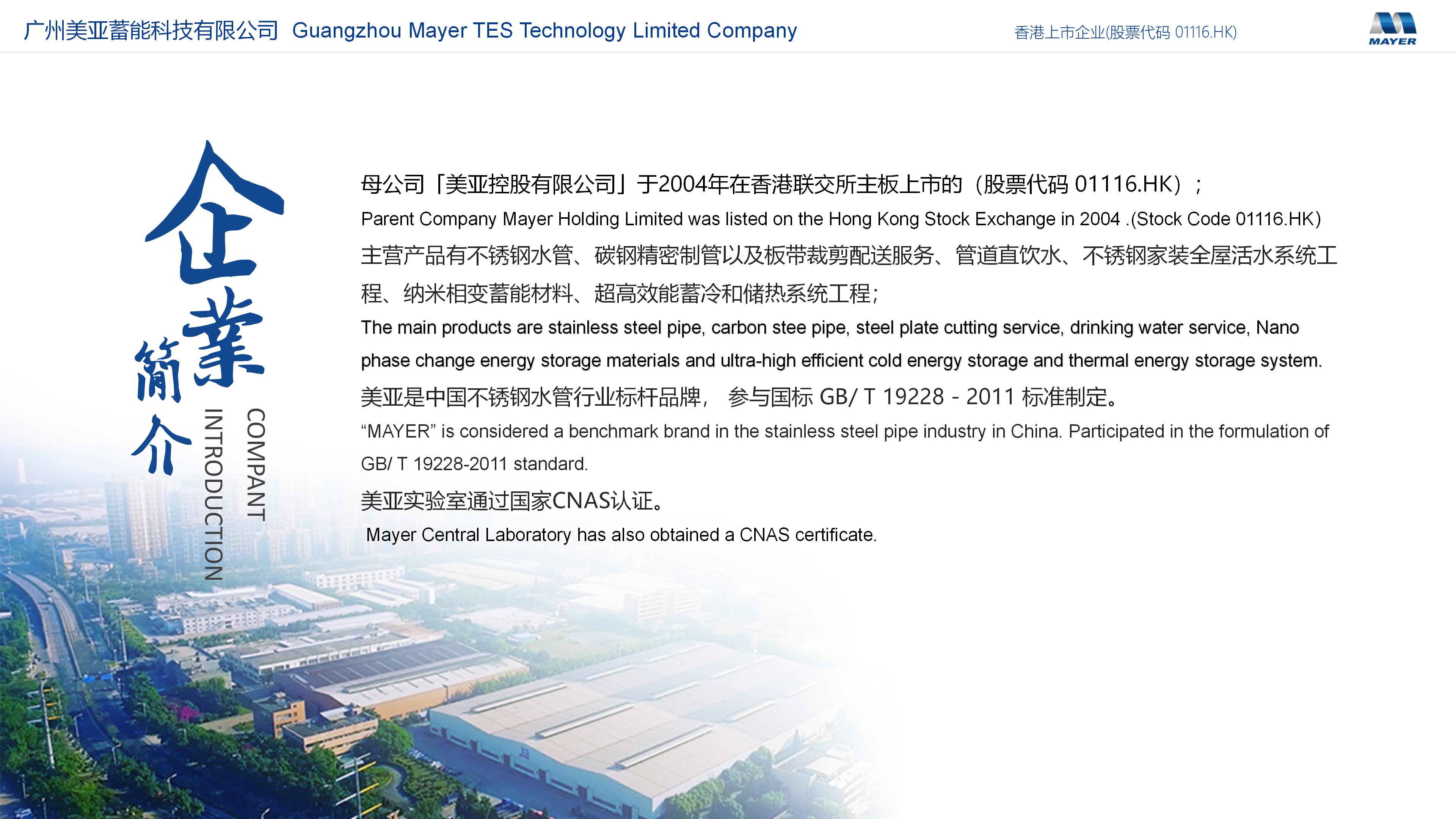 Z6��������ʱ��(�й���)�ٷ���վ