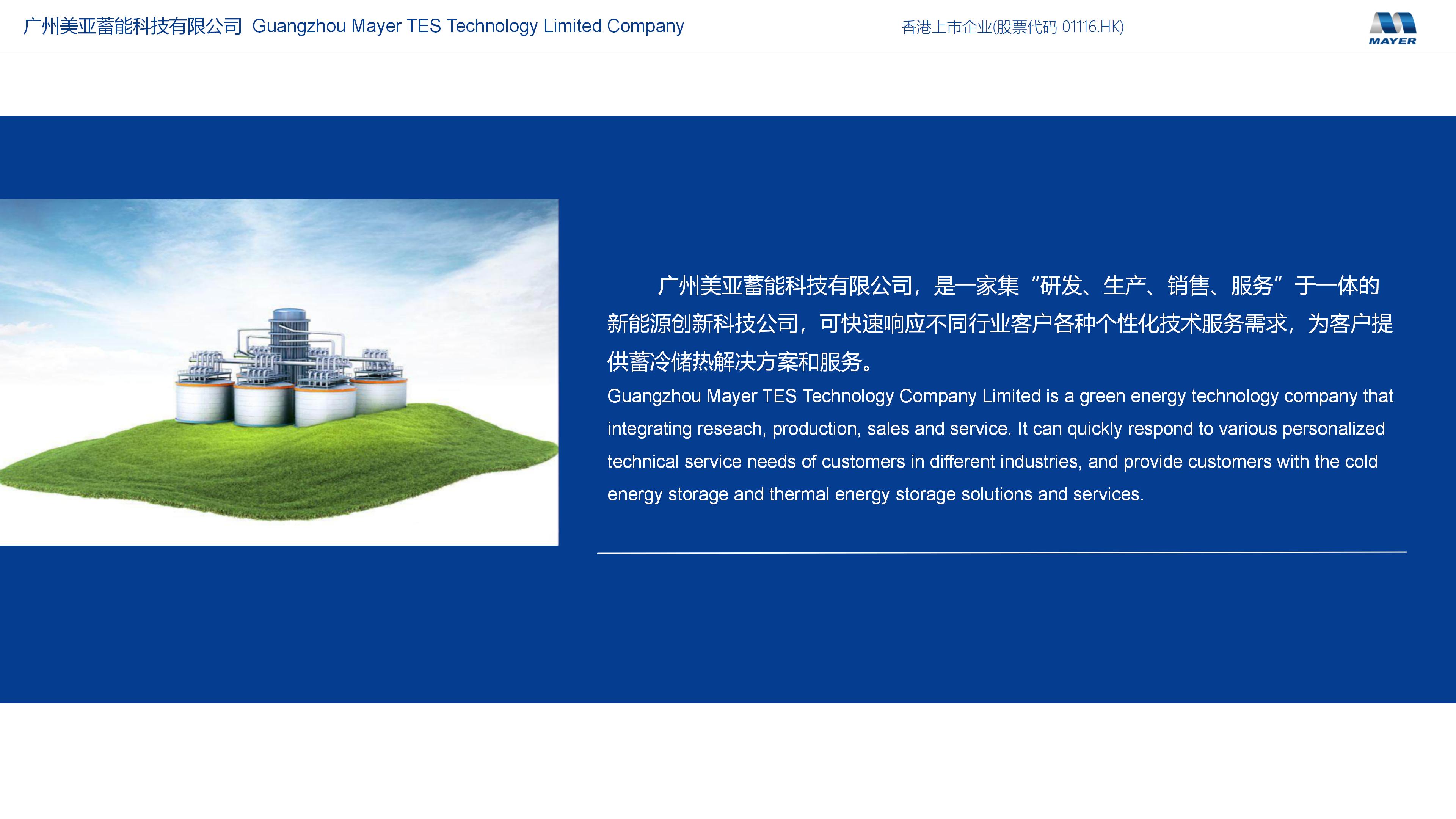 Z6��������ʱ��(�й���)�ٷ���վ