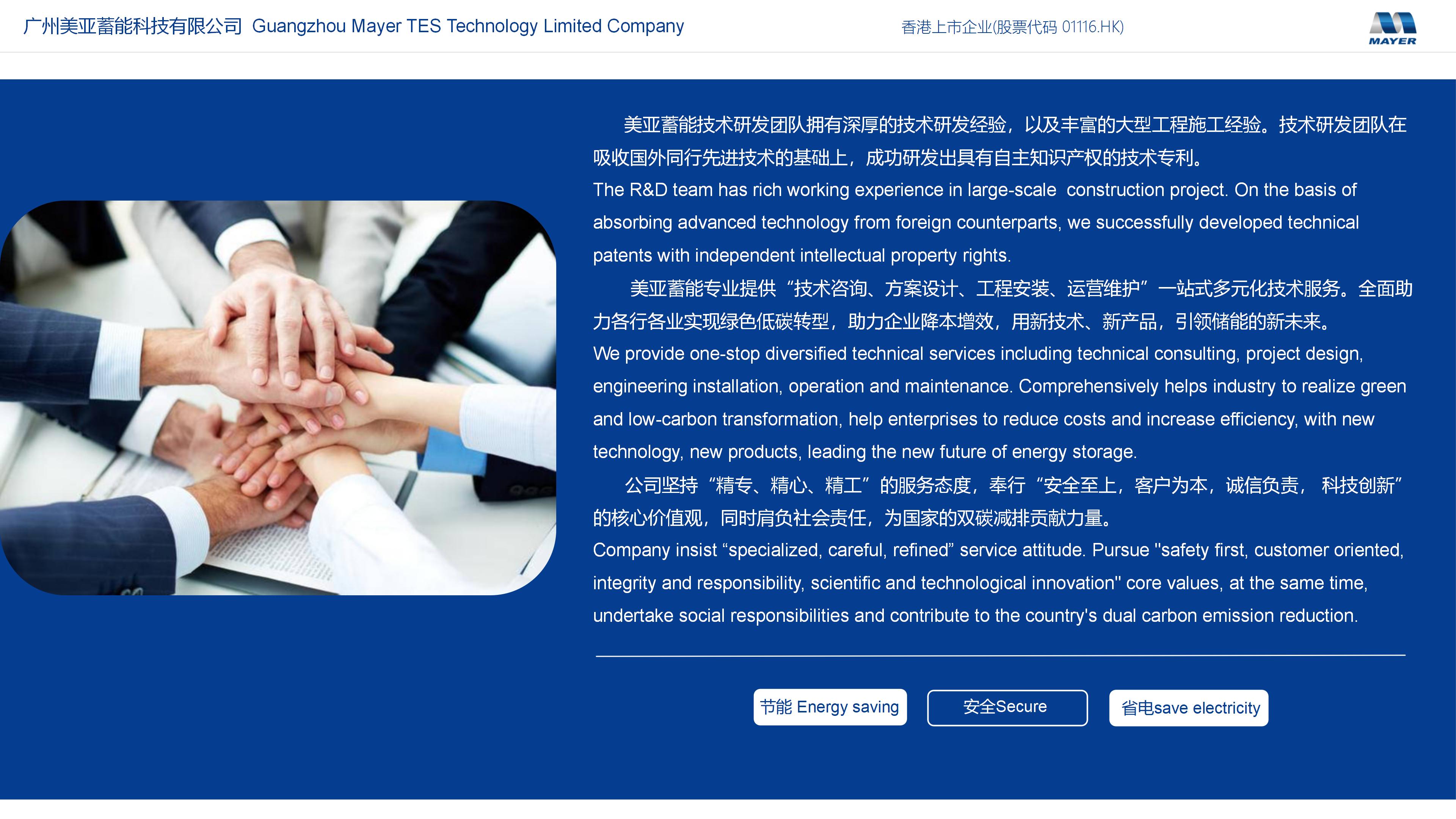 Z6��������ʱ��(�й���)�ٷ���վ