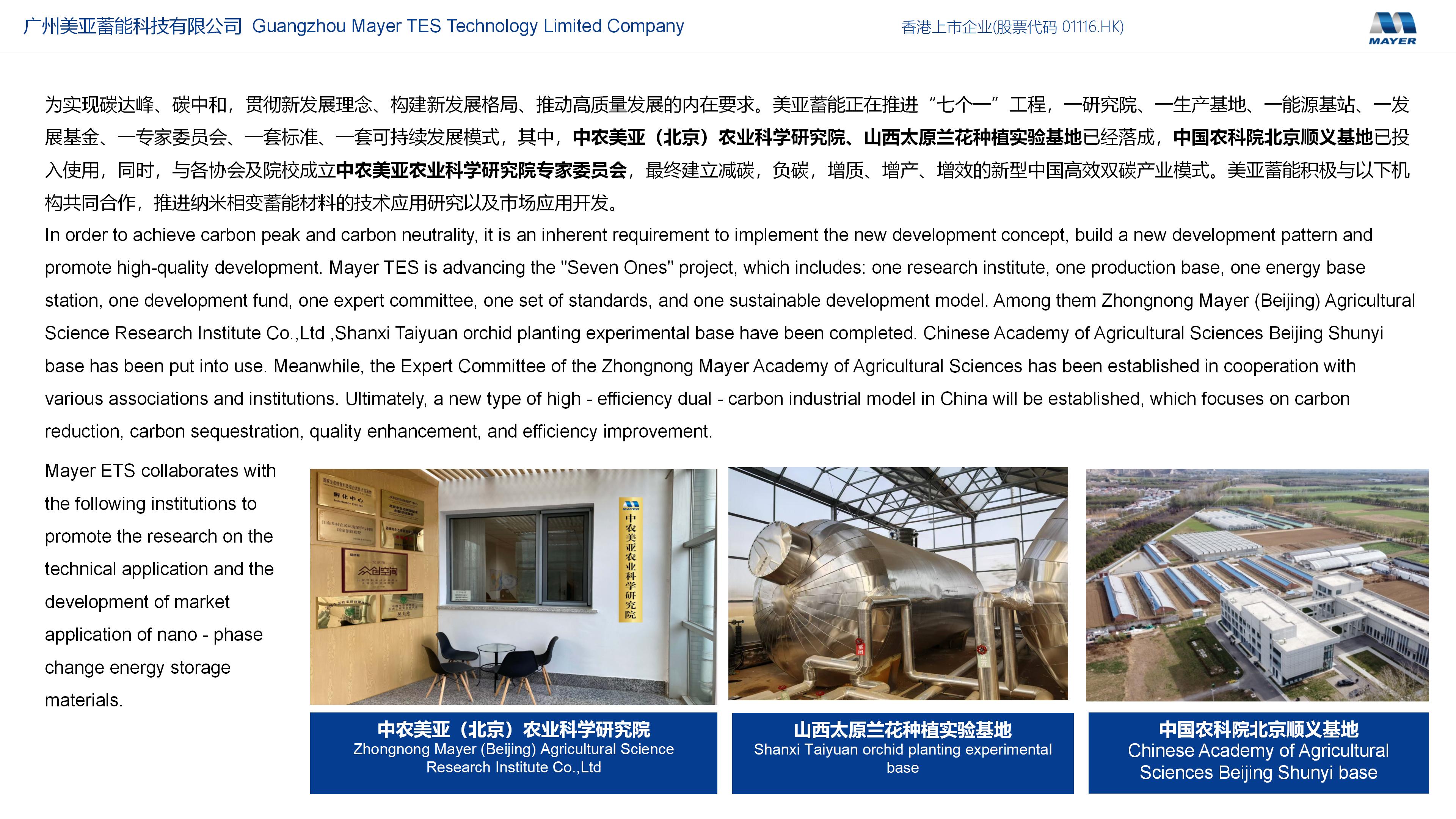 Z6��������ʱ��(�й���)�ٷ���վ